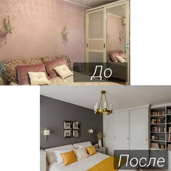 Ремонт квартир
